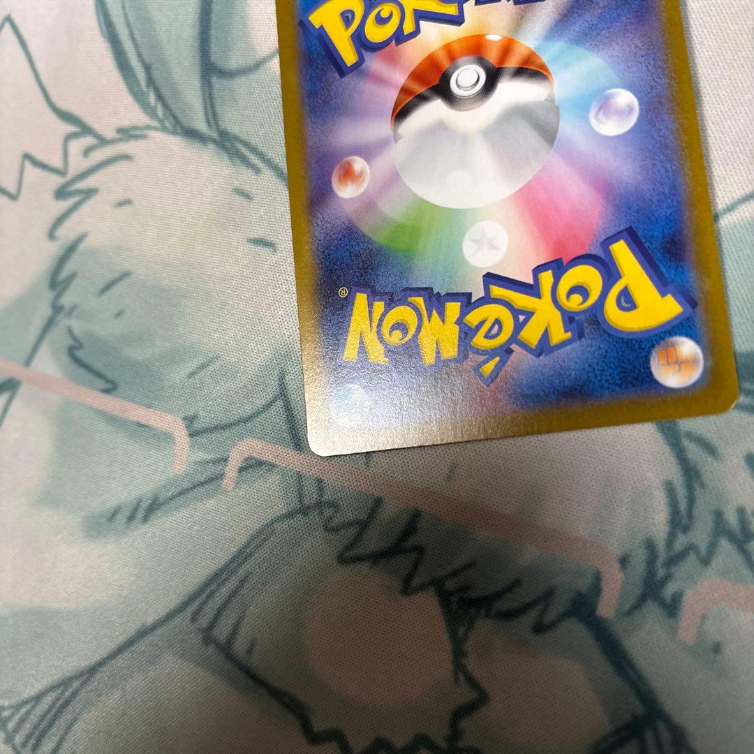 ブイズ　sar まとめ　ブラッキー　ex sar 最安値