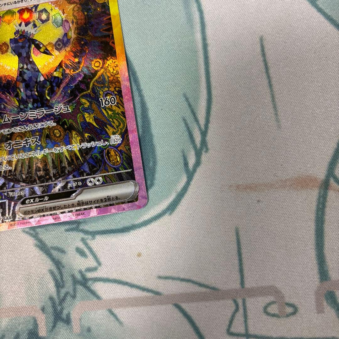 ブイズ　sar まとめ　ブラッキー　ex sar 最安値