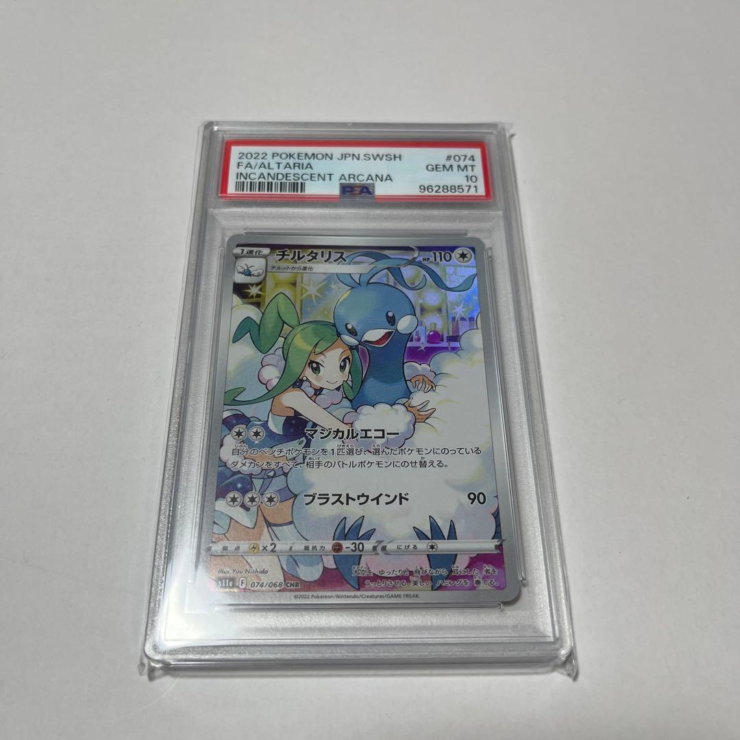 H*様 ポケモンカード　まとめ売り　おまけ付き