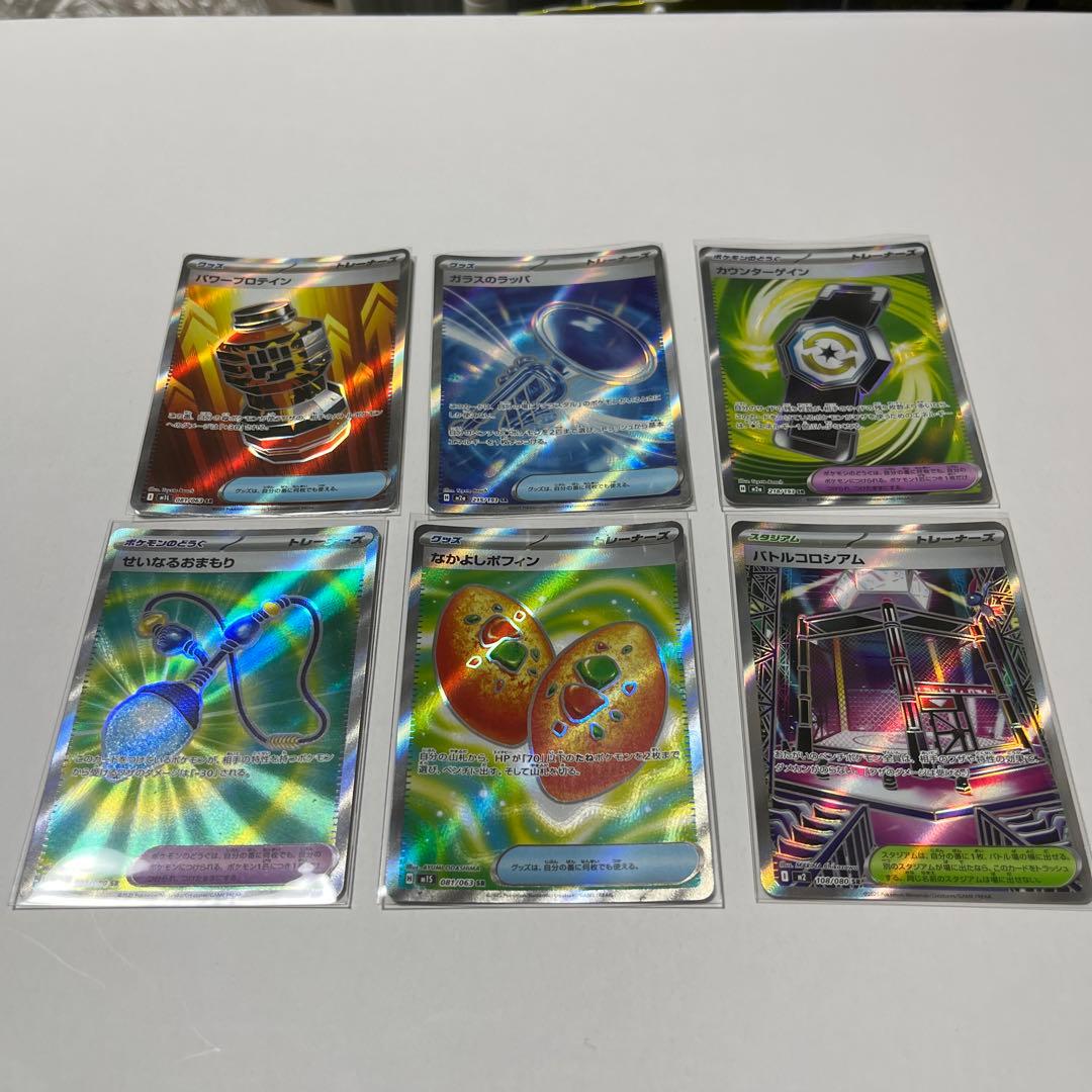 H*様 ポケモンカード　まとめ売り　おまけ付き
