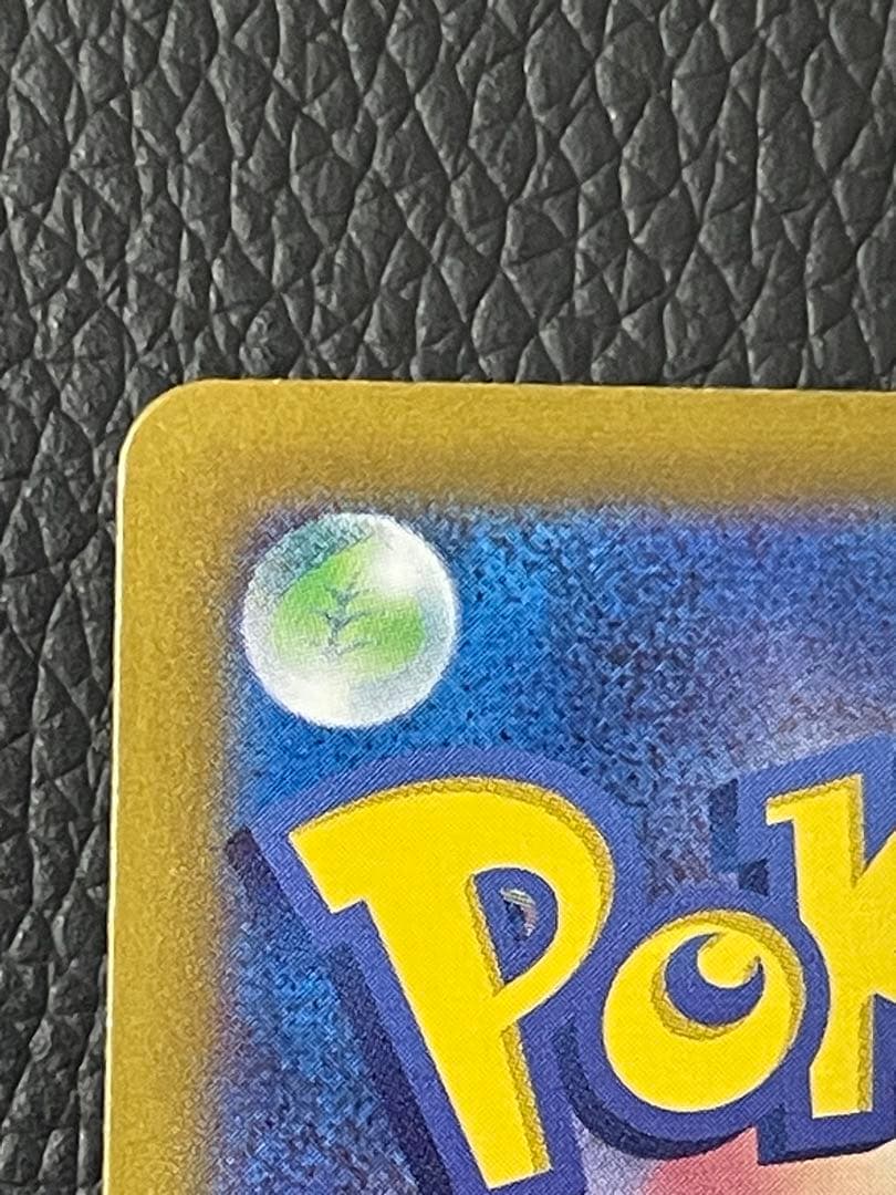 ミュウex SAR 347/190 SV4a シャイニートレジャーex