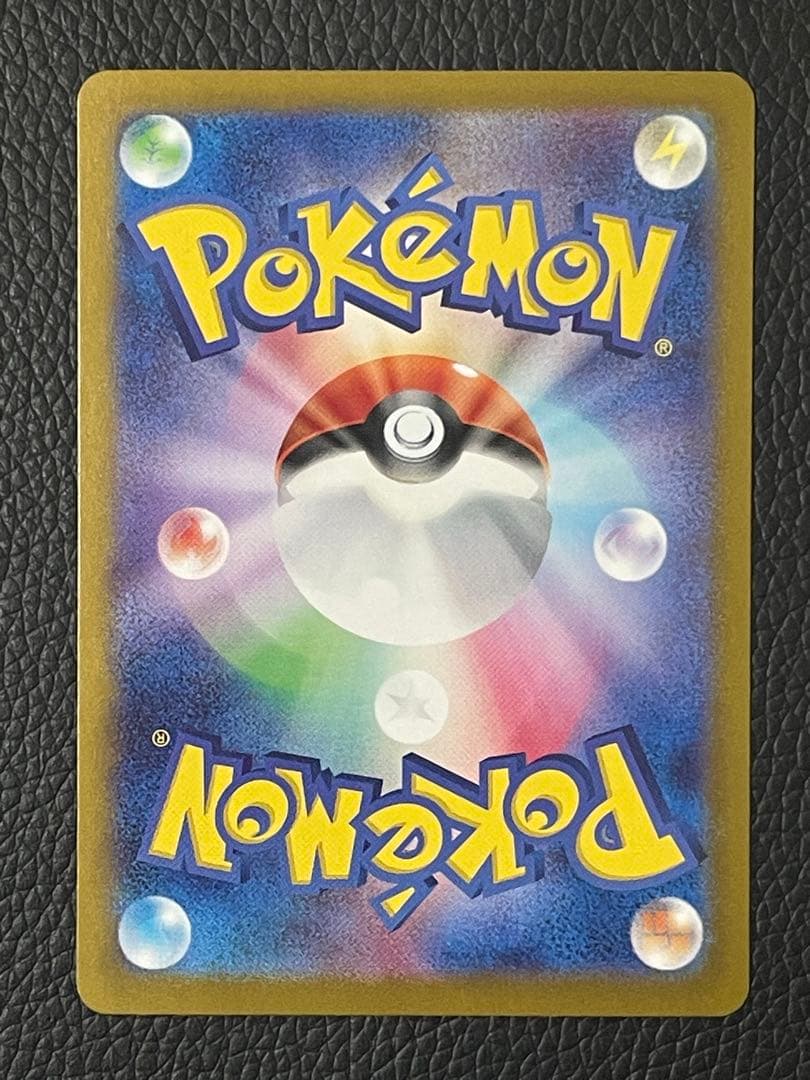 ミュウex SAR 347/190 SV4a シャイニートレジャーex