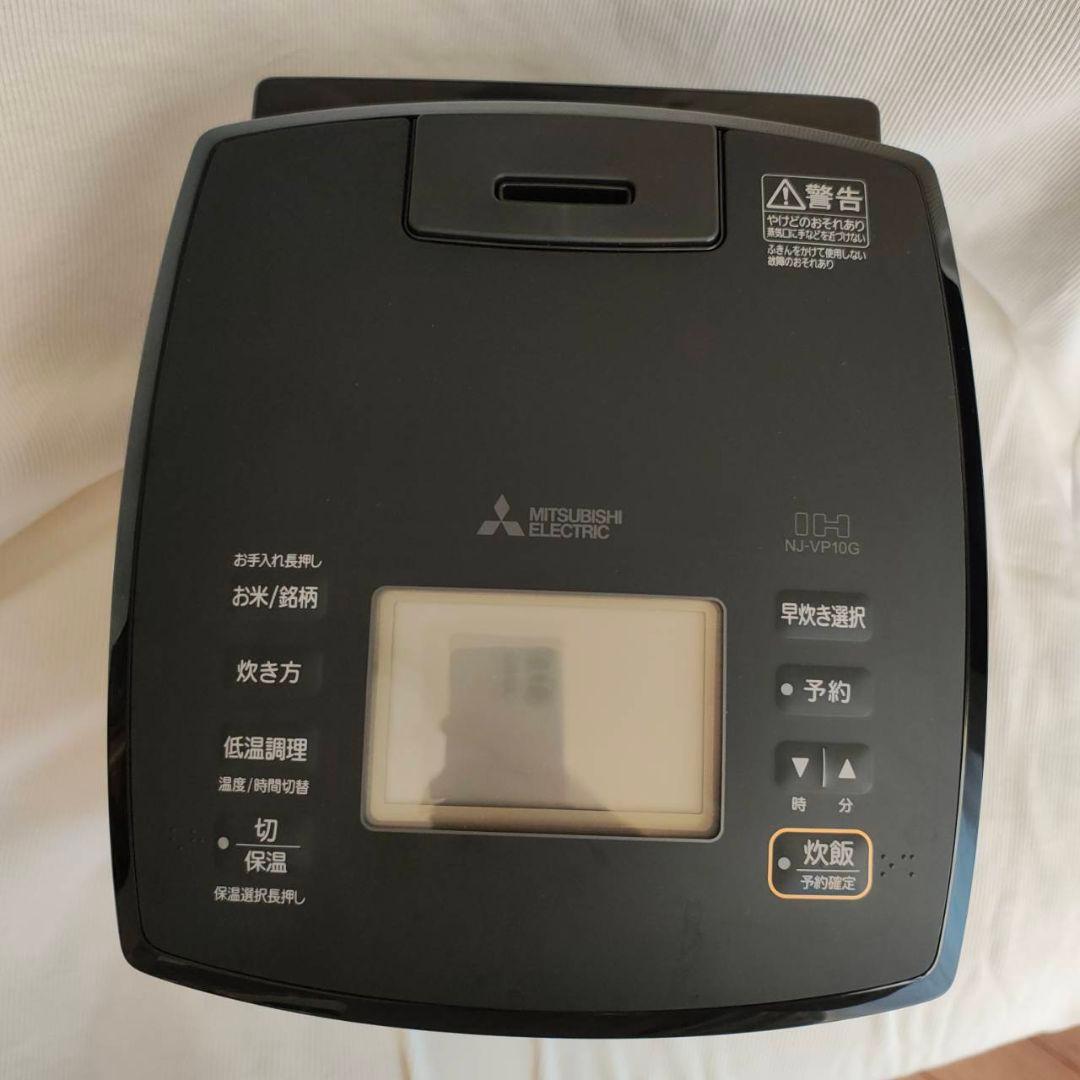 美品●三菱電機 炊飯器 NJ-VP10G-B黒曜 5.5合炊き 炭炊釜2025年