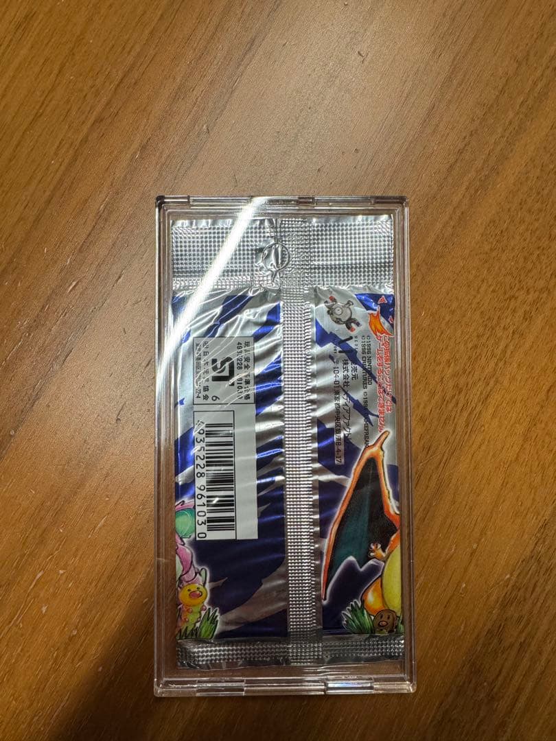 ポケモンカード 拡張パック 第一弾 第1弾 郵便番号5桁 291円表記