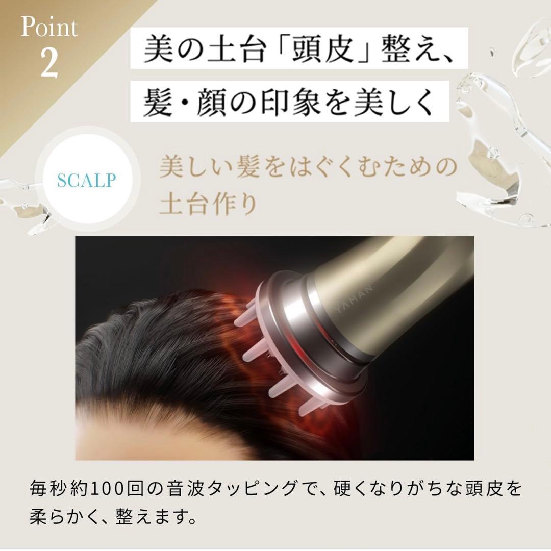 【新品未使用未開封品】ヤーマン リフトドライヤー HC-20H-3