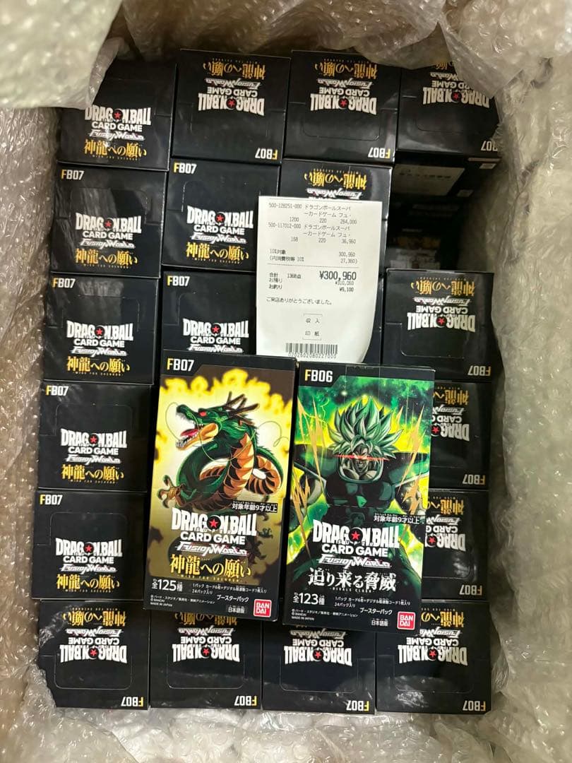 ドラゴンボールカードゲーム FB07x50box& FB06 x7box 未開封