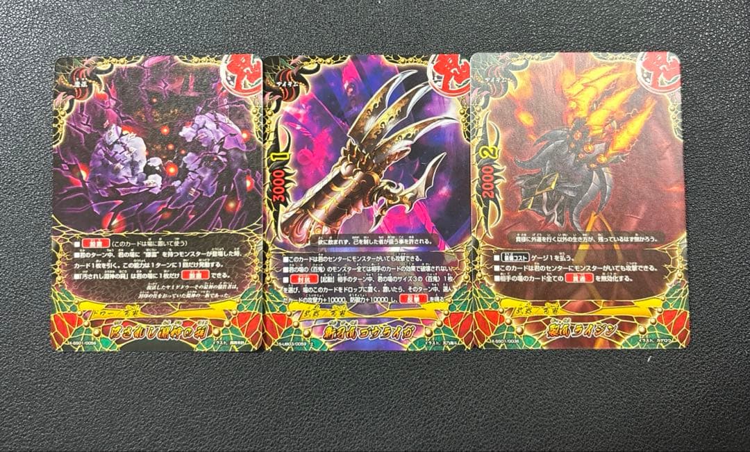 バディファイト　百鬼　ヒャクガンヤミゲドウ　デッキ