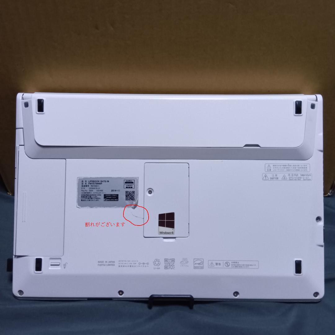 LIFEBOOK＜SH75/M＞