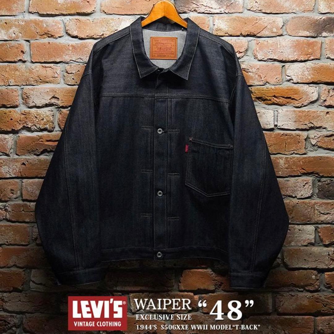 levis lvc 1944 S506XXリーバイス 大戦 ジャケット 48