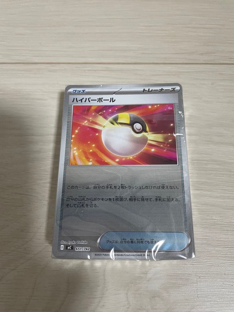 M*☆様 【111.18 g】 ポケモンカード スタートデッキ100 バトルコレ