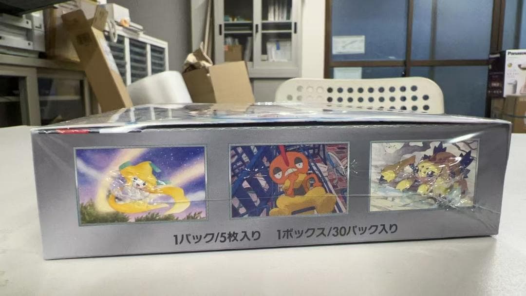 ポケモンカードゲーム スカーレット＆バイオレット 拡張パックレイジングサーフ