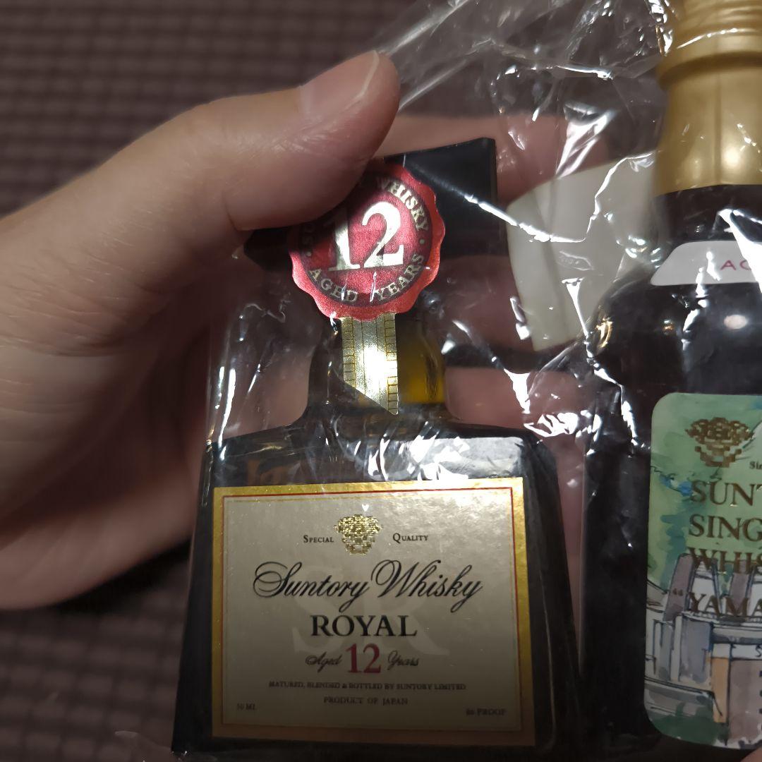 （再値下！）山崎12年・響17年・ロイヤル12年 3本セット