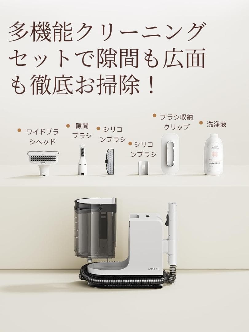 【新品】布洗浄機 12KPa 強力吸引力 2-in-1 大容量水タンク電動洗浄機