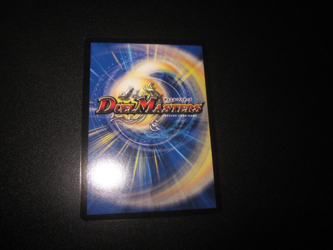 光霊姫　アレフティナ DM36-S02 SR　整理番号、　DM-1-2