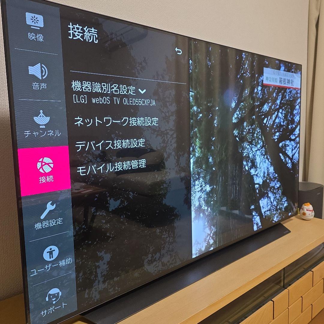 LG 55インチ 4K チューナー内蔵 OLED55CXPJA