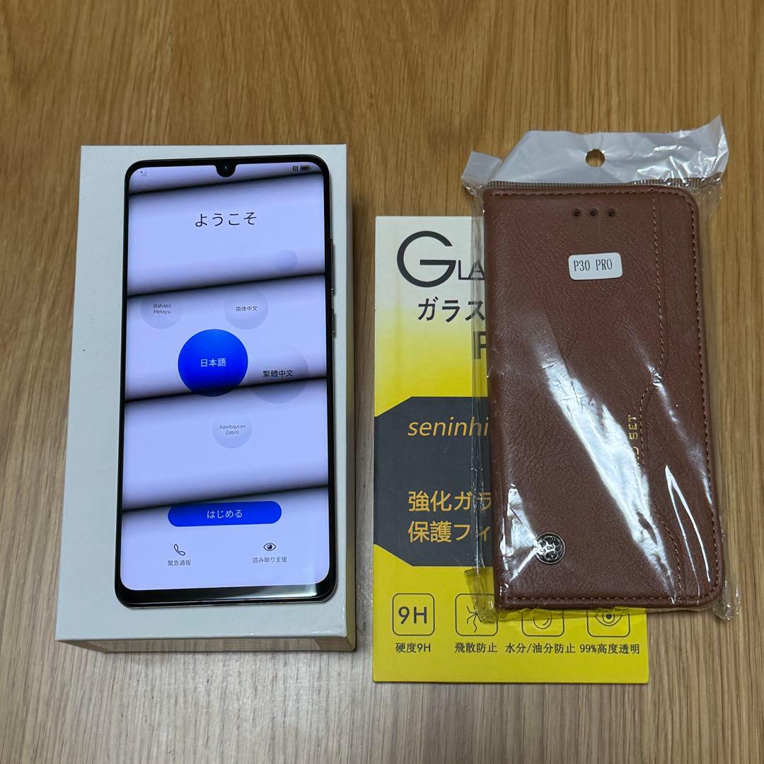 美品Huawei P30 Pro 256GB クリスタルブラック VOG-L29