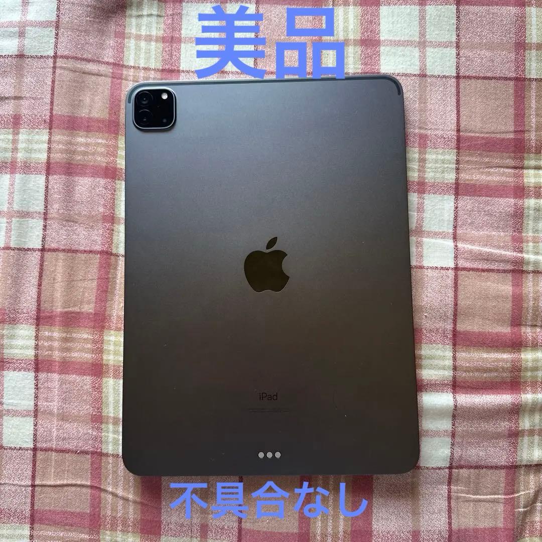 【美品】 Ipad pro 11インチ 第2世代 128GB Wi-Fi