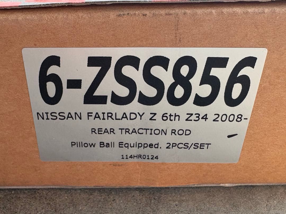 Z.S.S. 　トラクションロッド　V36 Z34