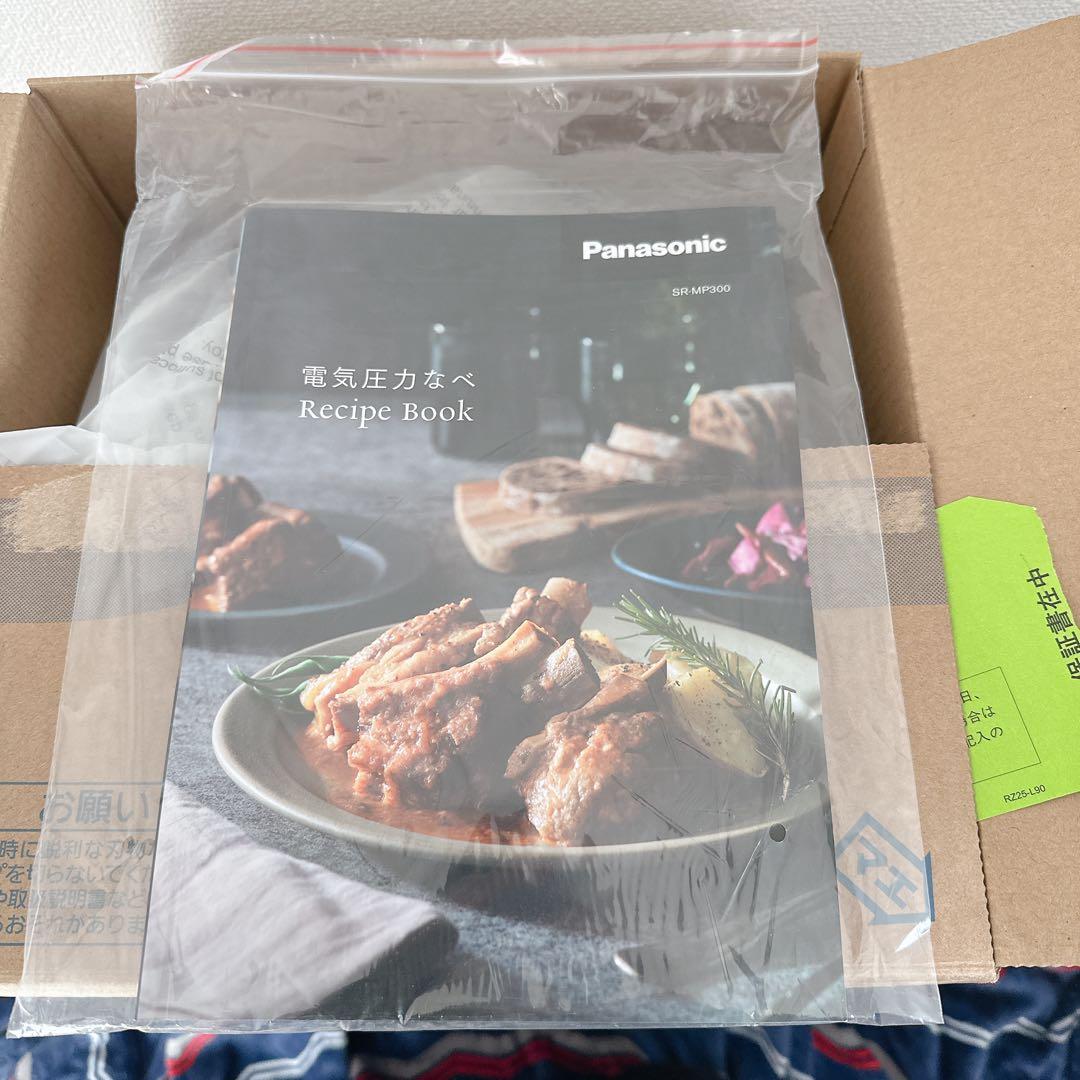 Panasonic SR-MP300-K 電気圧力鍋 2.0L ブラック