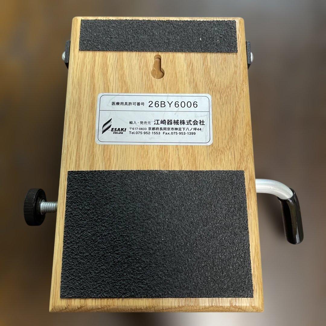 カイロプラクティック、ポータルドロップ￼