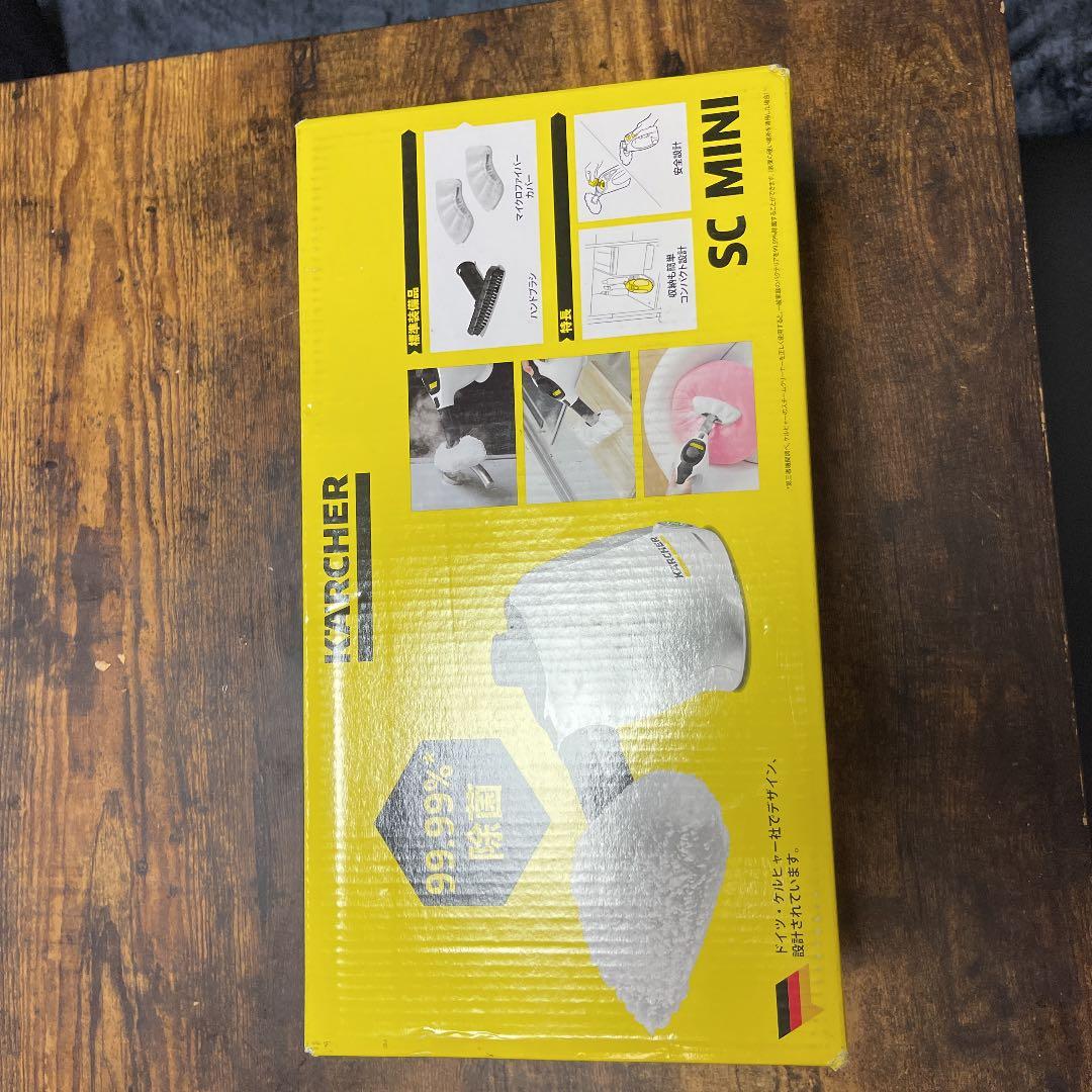 スチームクリーナー　KARCHER SC MINI