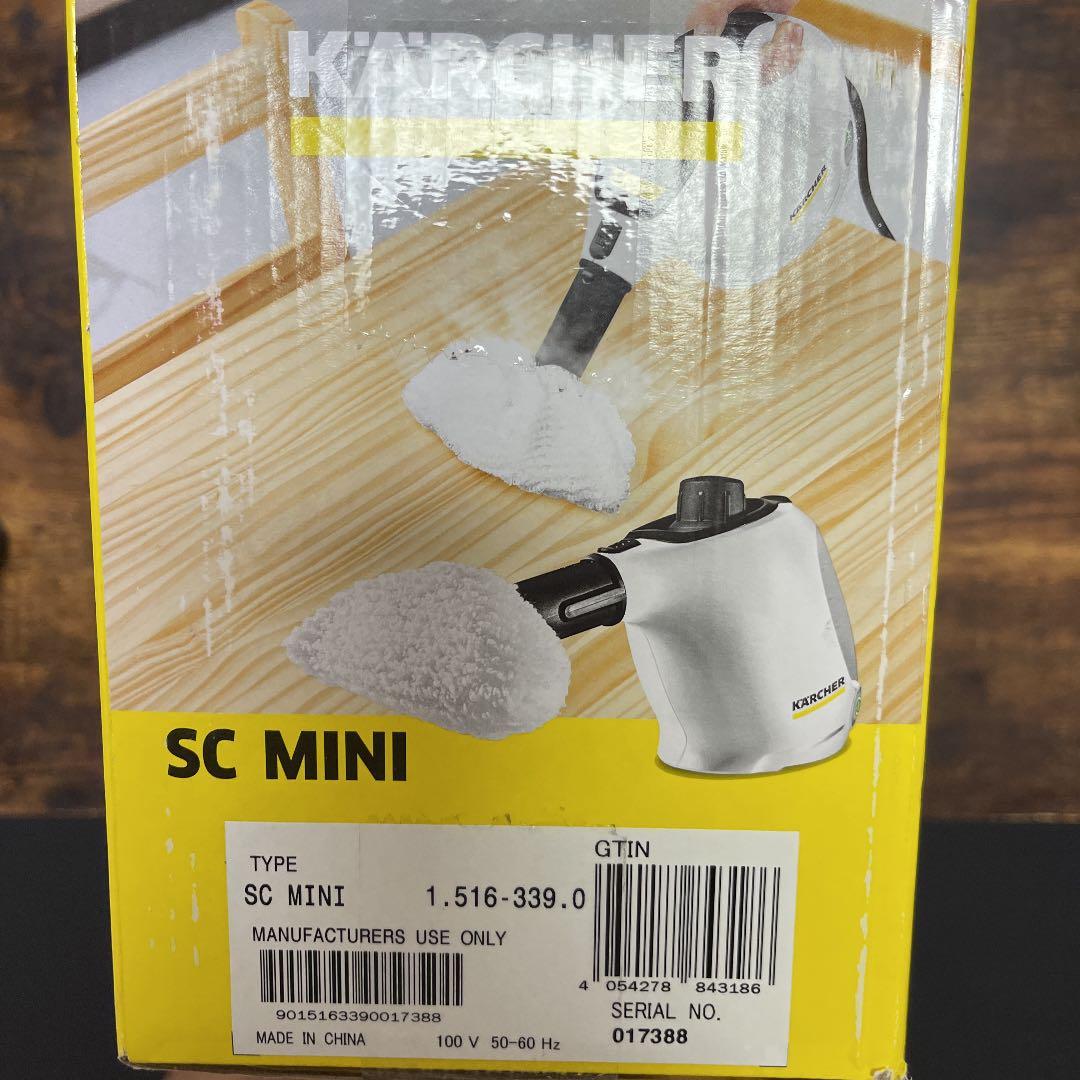 スチームクリーナー　KARCHER SC MINI