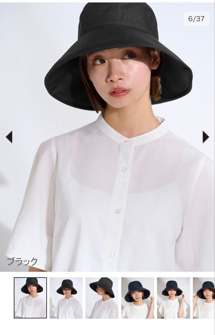 サンバリア100 ナチュラルハット 黒 Mサイズ