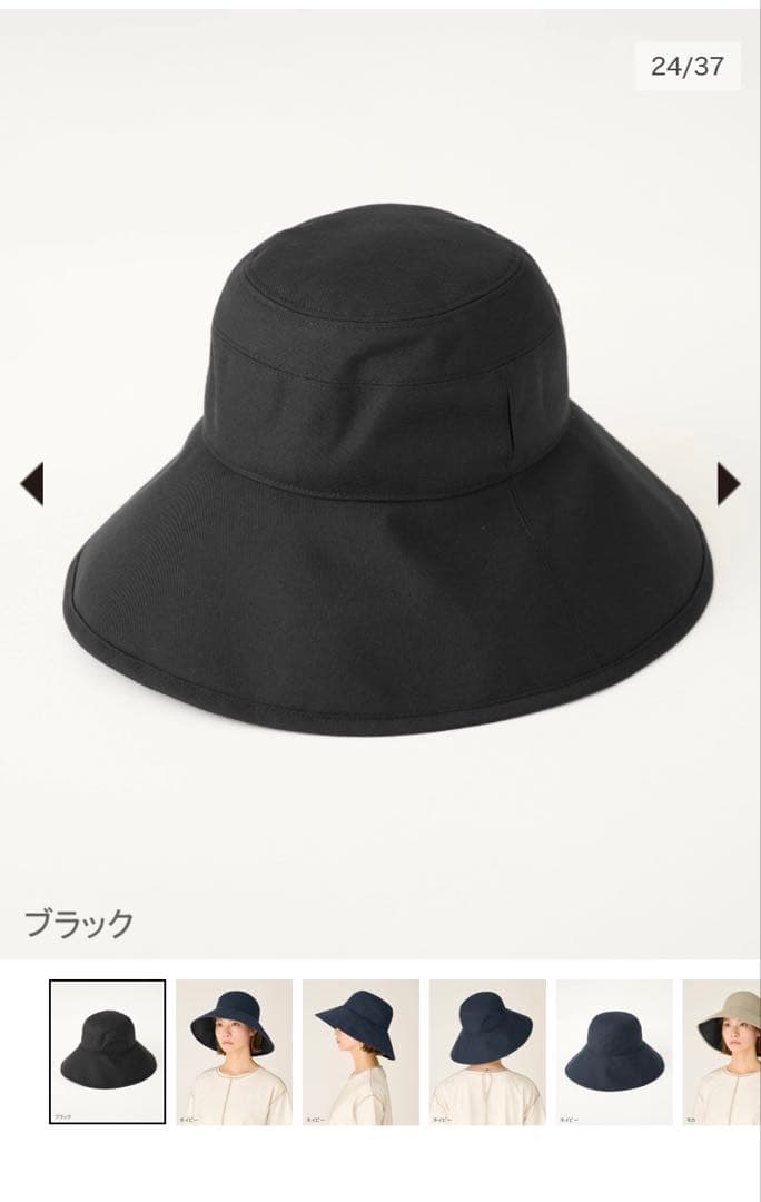 サンバリア100 ナチュラルハット 黒 Mサイズ