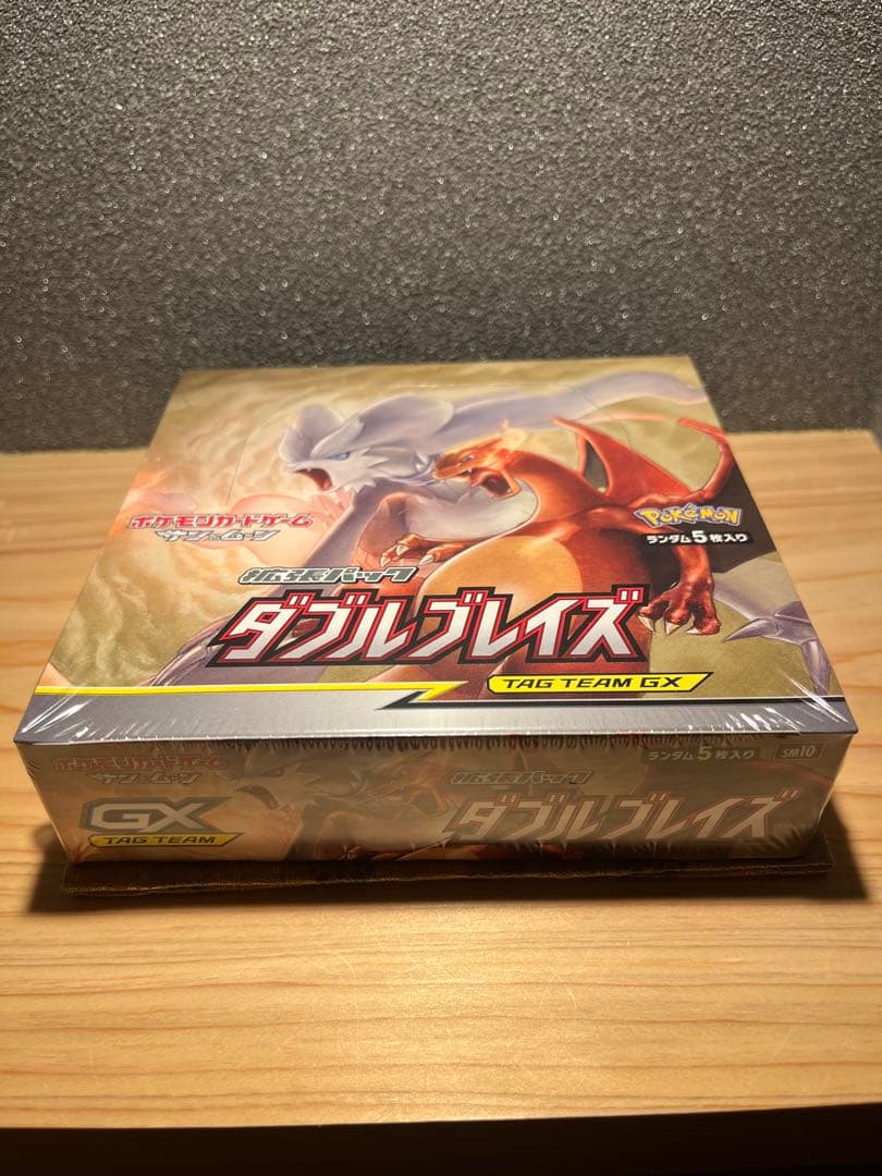 【新品・未開封】ポケカ　ダブルブレイズ　シュリンク付