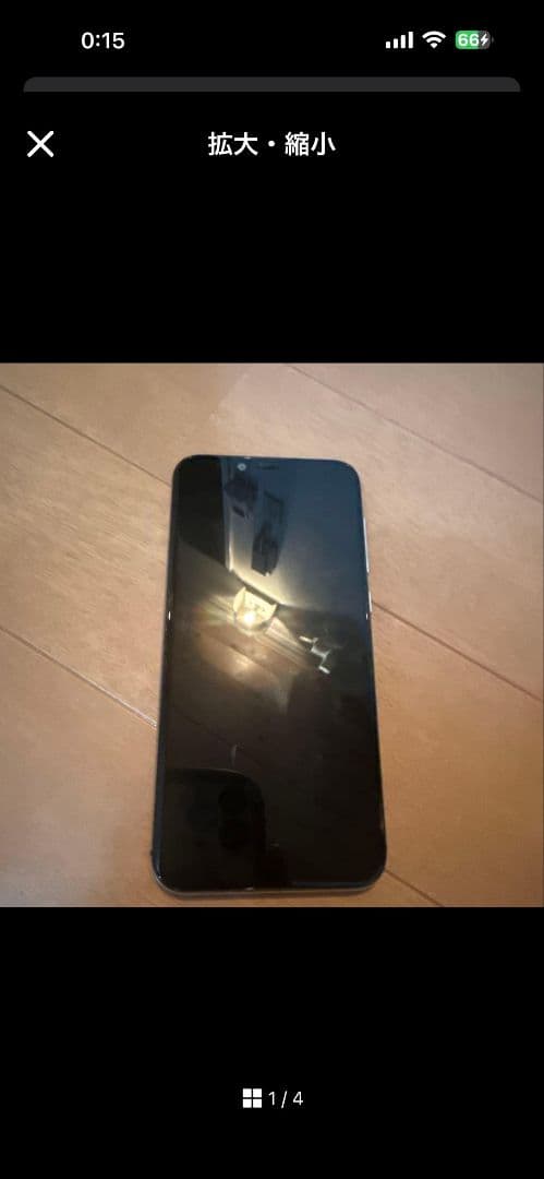 UMIDIGI ブラック スマートフォン 本体