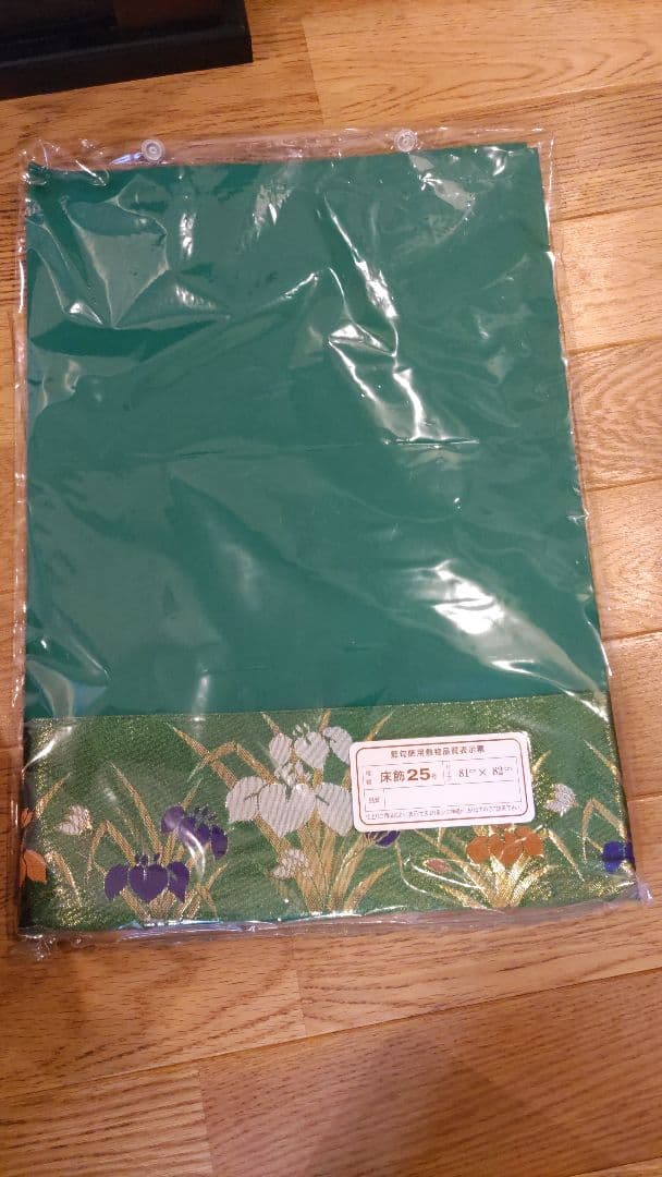 五月人形　平安武久作