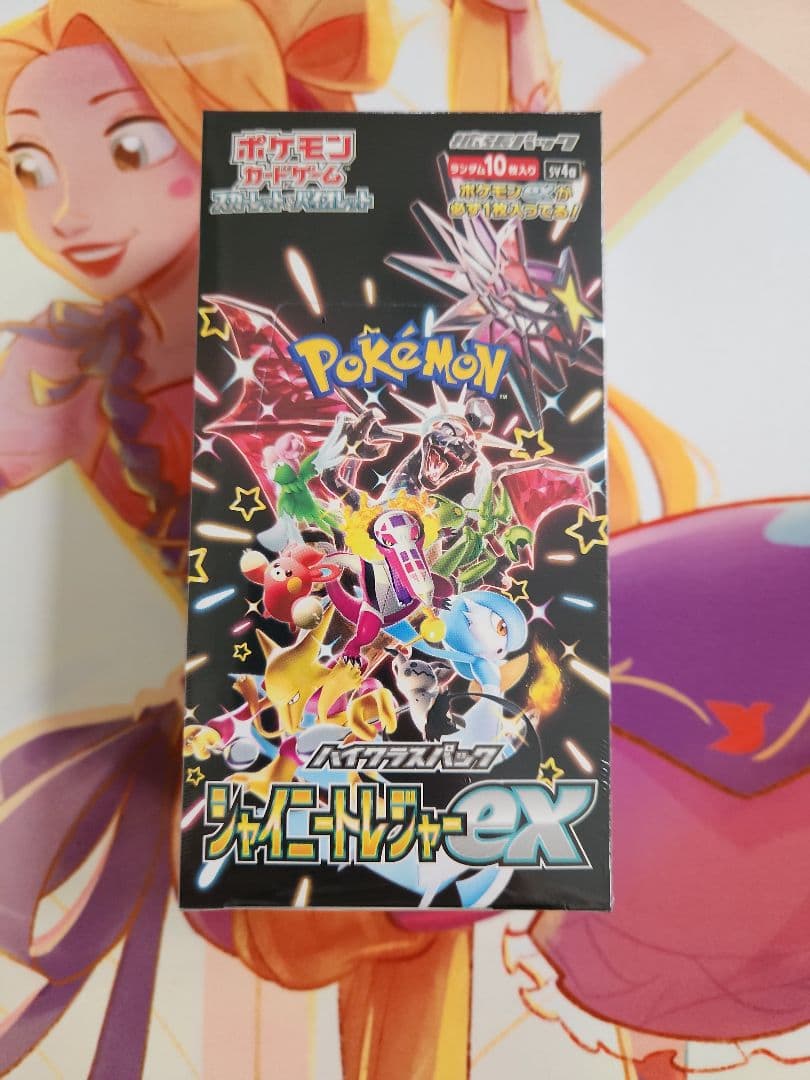 P*e様 【シュリンク付き】シャイニートレジャーex 1BOX