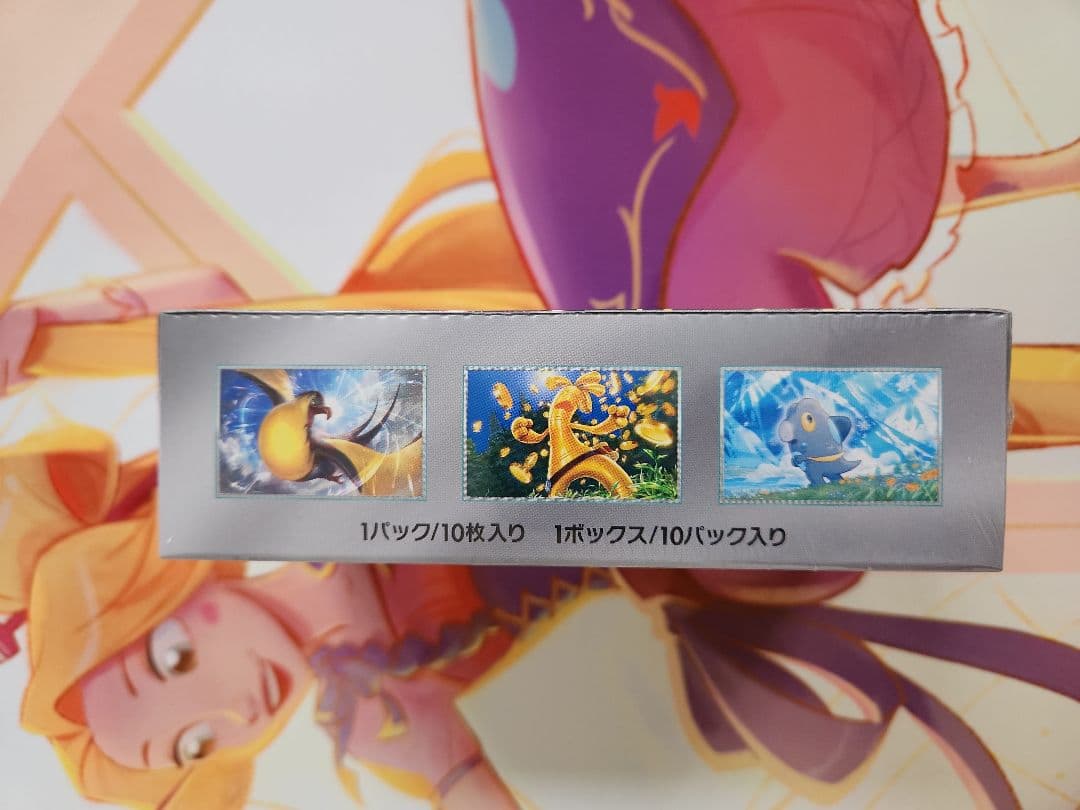 P*e様 【シュリンク付き】シャイニートレジャーex 1BOX