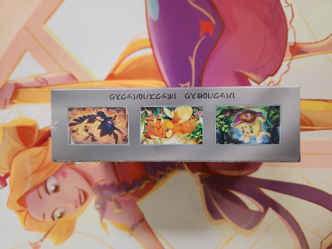 P*e様 【シュリンク付き】シャイニートレジャーex 1BOX