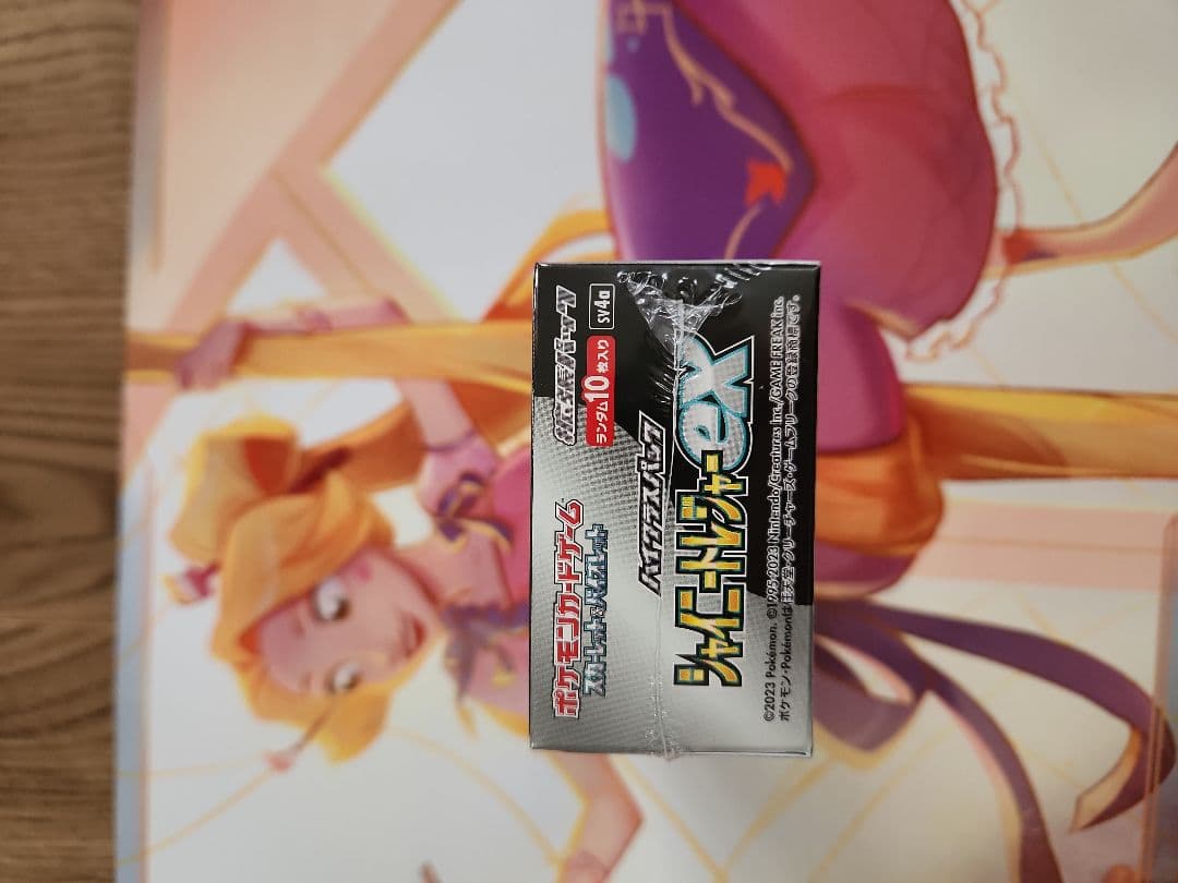 P*e様 【シュリンク付き】シャイニートレジャーex 1BOX