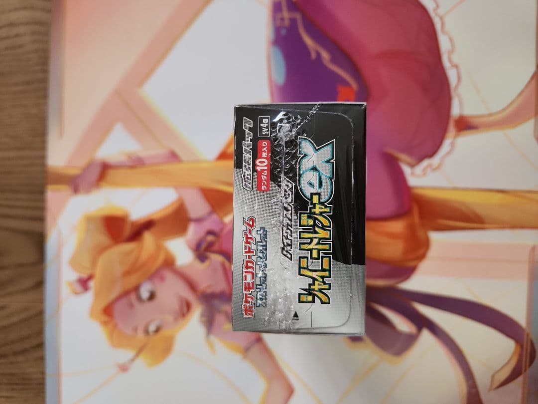 P*e様 【シュリンク付き】シャイニートレジャーex 1BOX