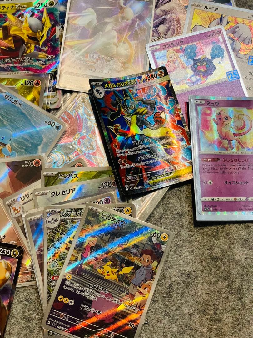 ポケカ　まとめ売り　GX V Vmax Vstar ar 等