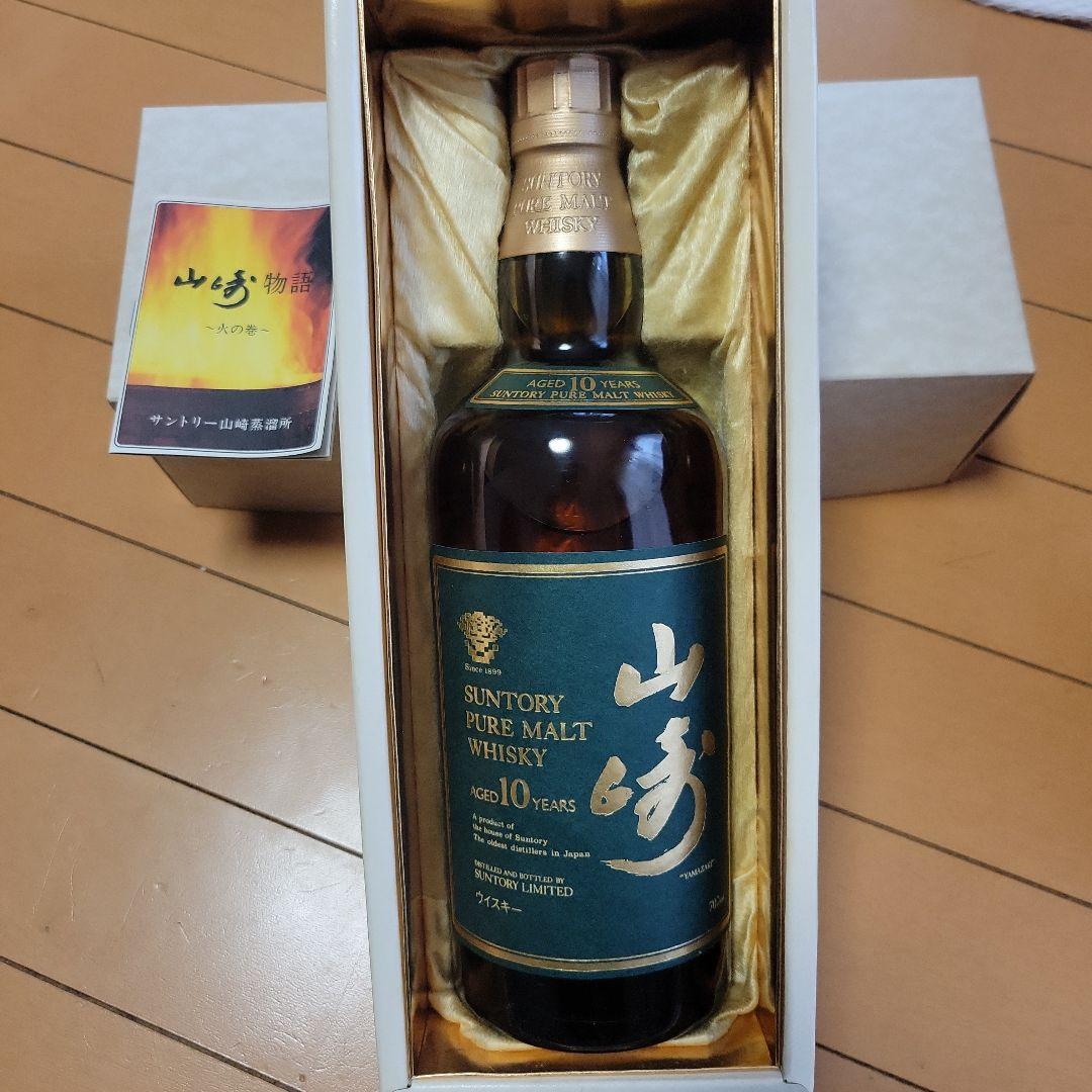 サントリー シングルモルト グリーンラベル山崎10年 700ml