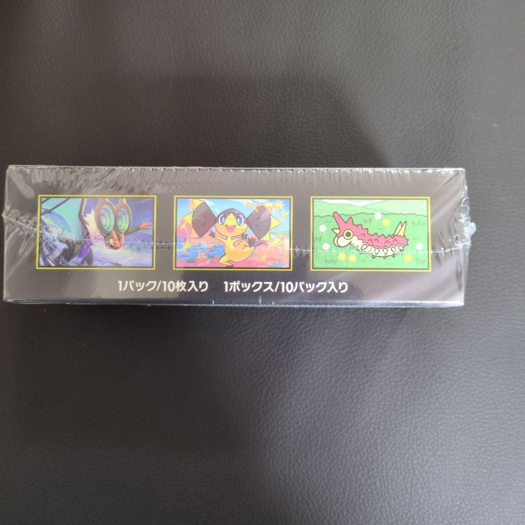 ポケモンカード　MEGAドリームex box シュリンク付き　未開封