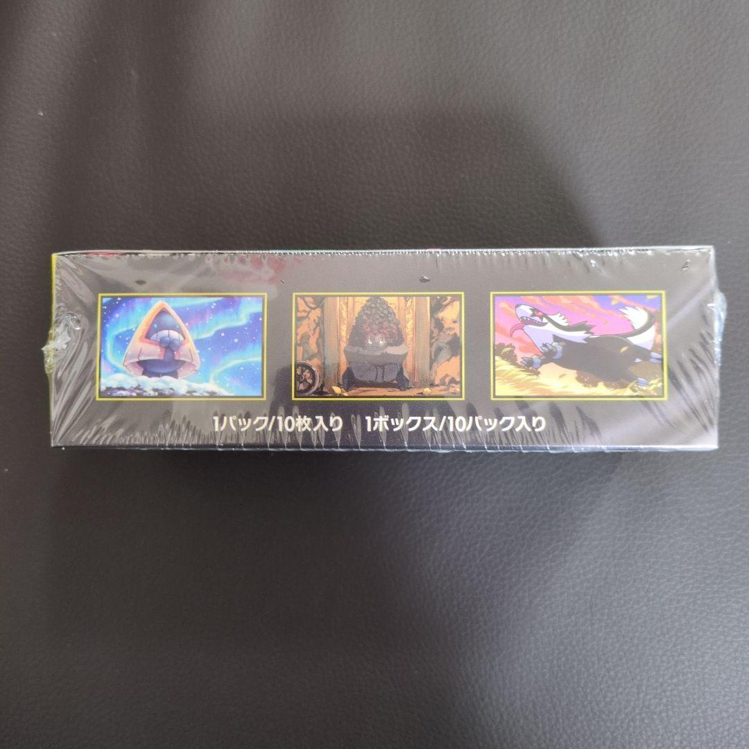 ポケモンカード　MEGAドリームex box シュリンク付き　未開封