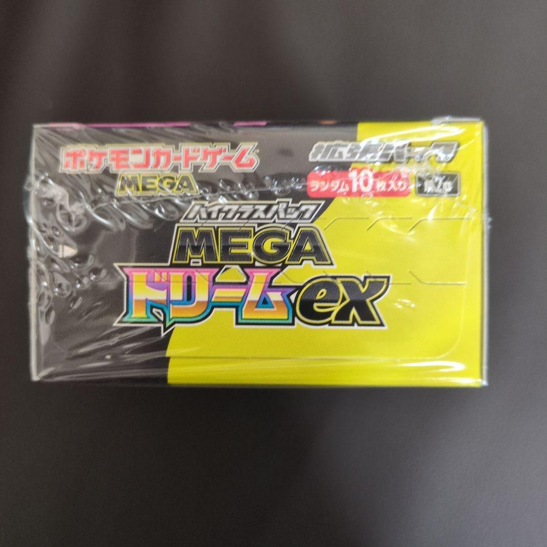 ポケモンカード　MEGAドリームex box シュリンク付き　未開封