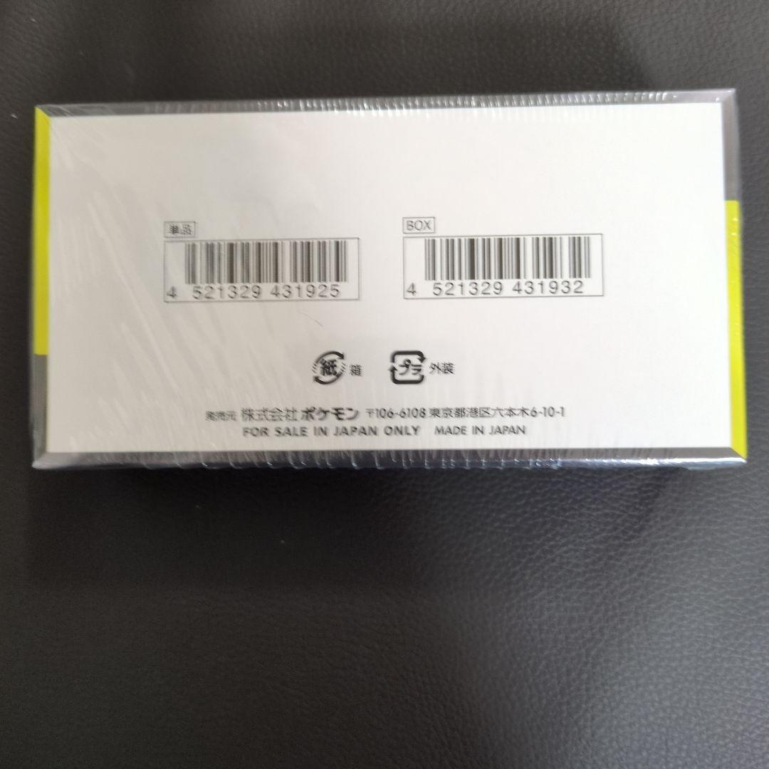 ポケモンカード　MEGAドリームex box シュリンク付き　未開封