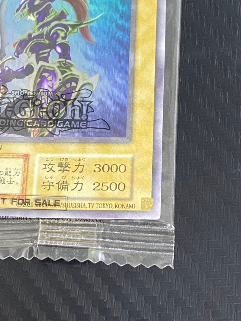 【最安値】遊戯王/TCG版　カオス・ソルジャー 　通常　ウルトラレア