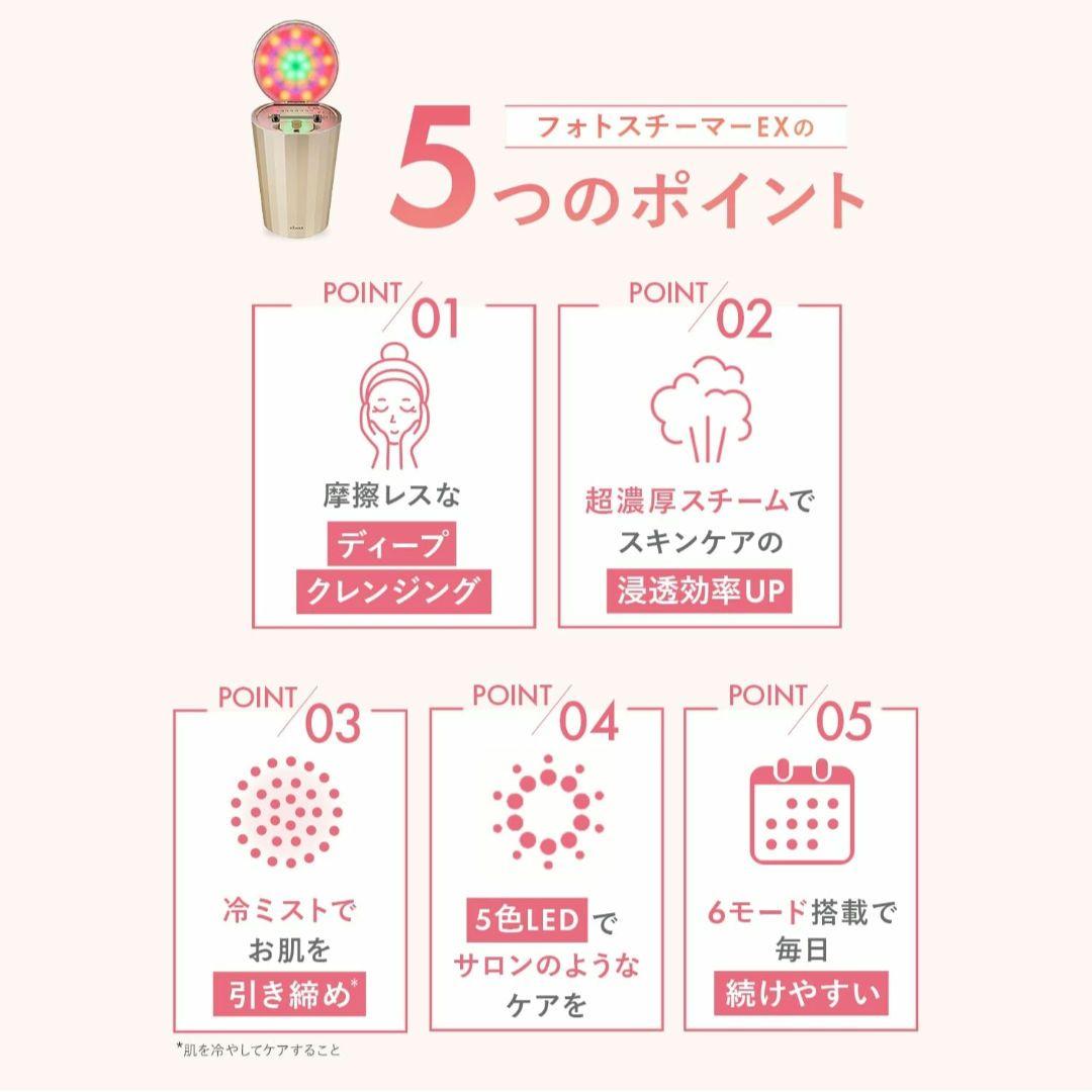 値下げ YAMAN フェイススチーマー IS-100P