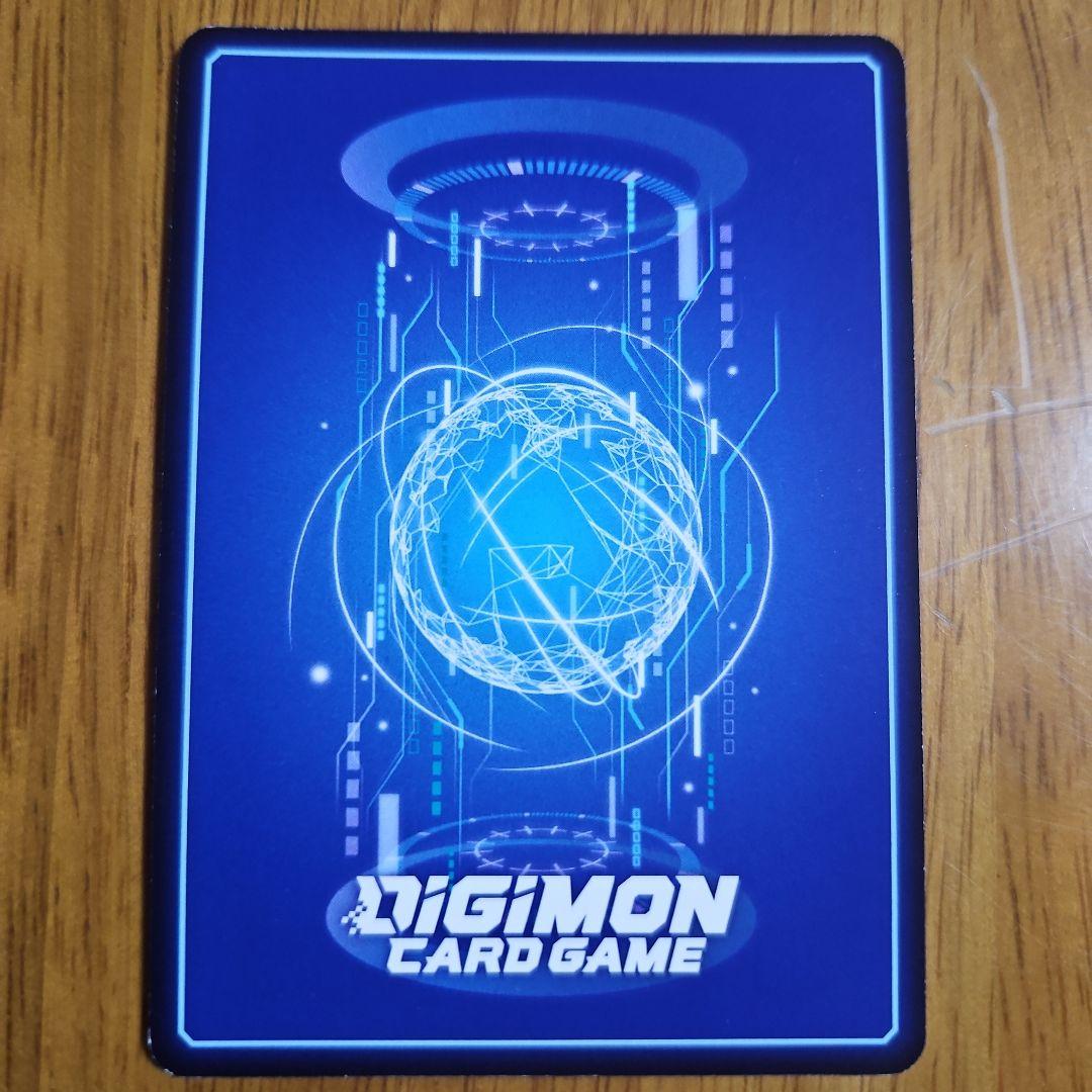 デジカ メディーバルデュークモン EX8-070 パラレル