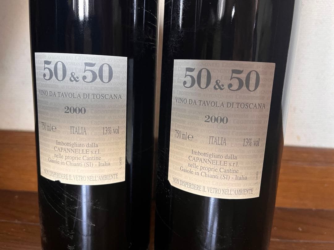 50＆50（チンクアンタ・エ・チンクアンタ）赤ワイン 2000年2本