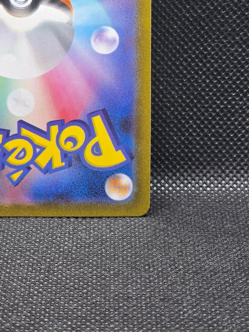 美品ニンフィアex【SAR】テラスタルフェスex