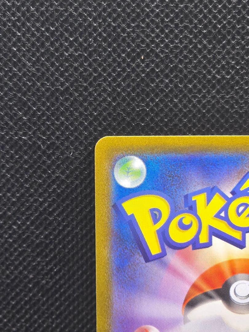 美品ニンフィアex【SAR】テラスタルフェスex