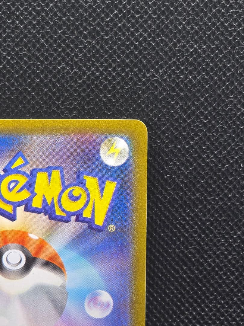 美品ニンフィアex【SAR】テラスタルフェスex