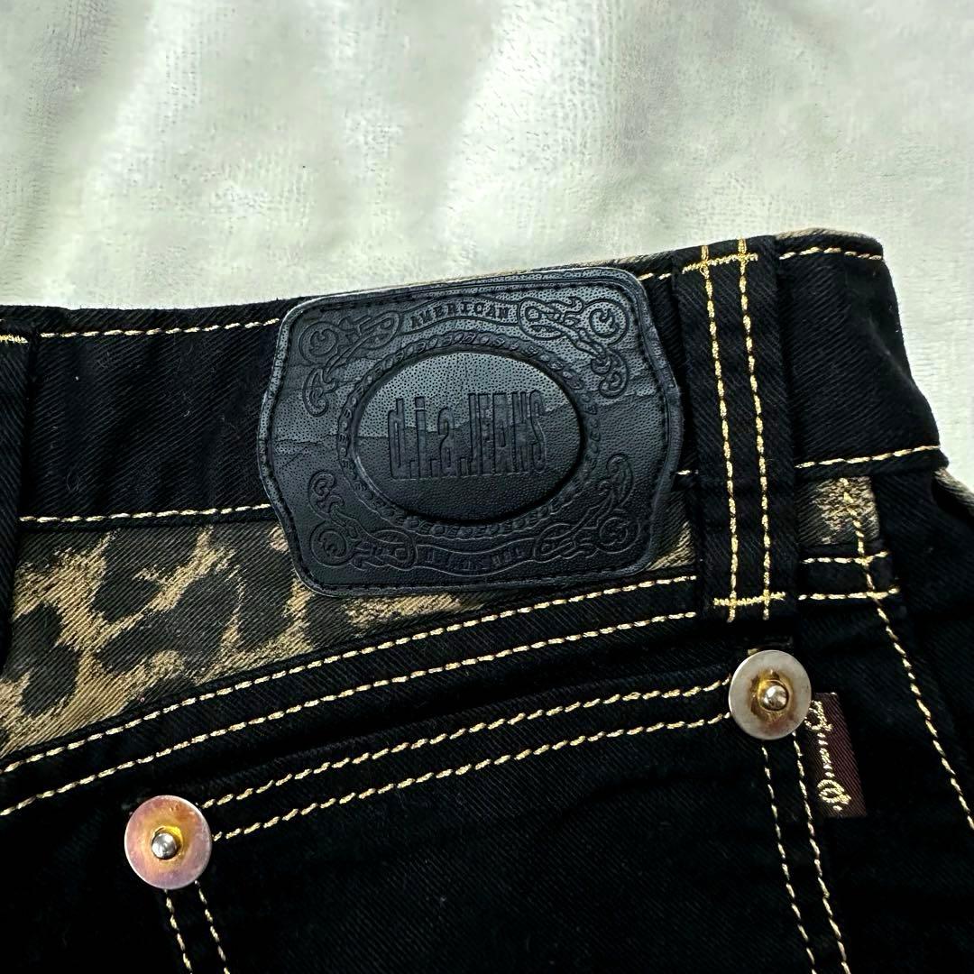 【もち】d.i.a.サイドヒョウ柄ベルトショーパン　ヒョウ柄パールベルト